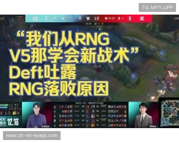 RNG战术创新获好评,rng战术风格 RNG战术创新获好评,rng战术风格