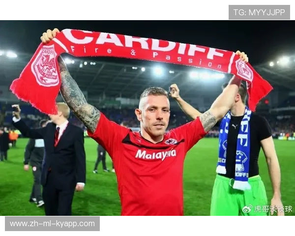卡迪夫城引进黑马球员，冲击英冠头名，卡迪夫城俱乐部
